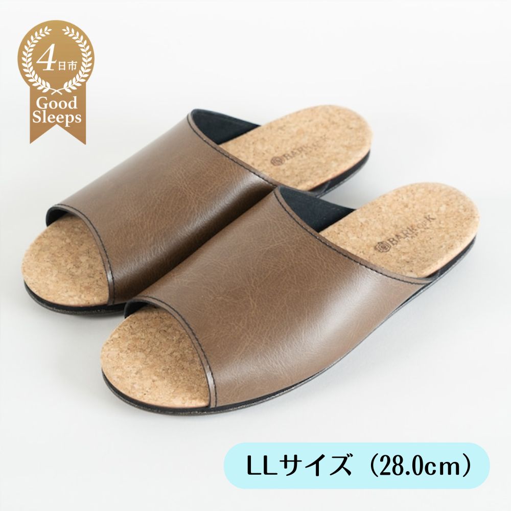 ルームシューズ　ＬＬサイズ　ブラウン