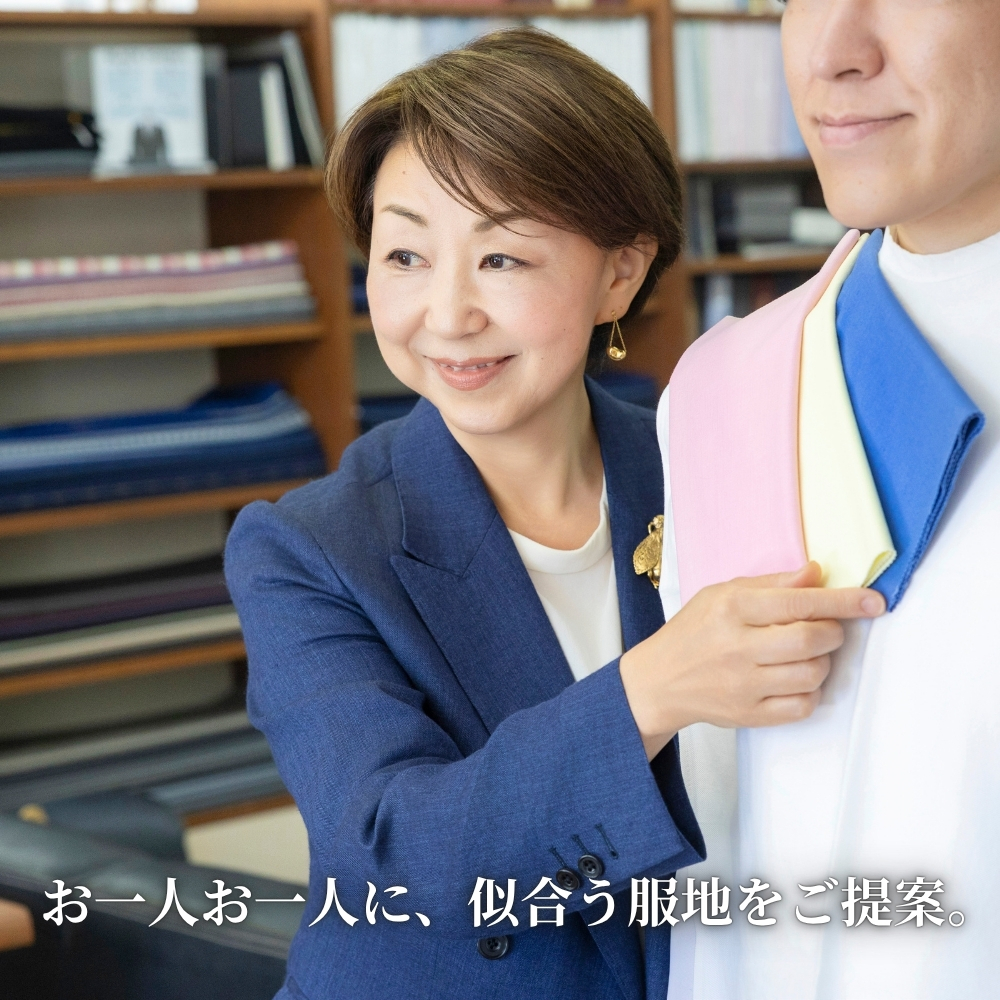 オーダーシャツお仕立券 太田洋服店 │ シャツ 綿100％ 長袖 ワイシャツ 仕立て シャツオーダー 男性 メンズオーダー ビジネスシャツ 三重県 四日市市 ふるさと納税