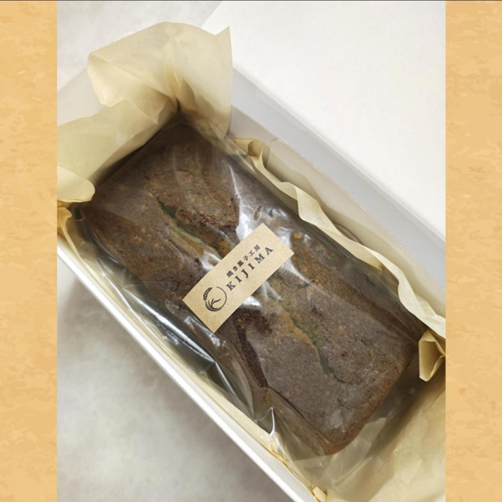 宇治抹茶とくるみのケーキ〈ケーキ 抹茶 宇治抹茶 オーガニック 京都 お菓子 パウンドケーキ スイーツ くるみ 化粧箱入〉 56210458