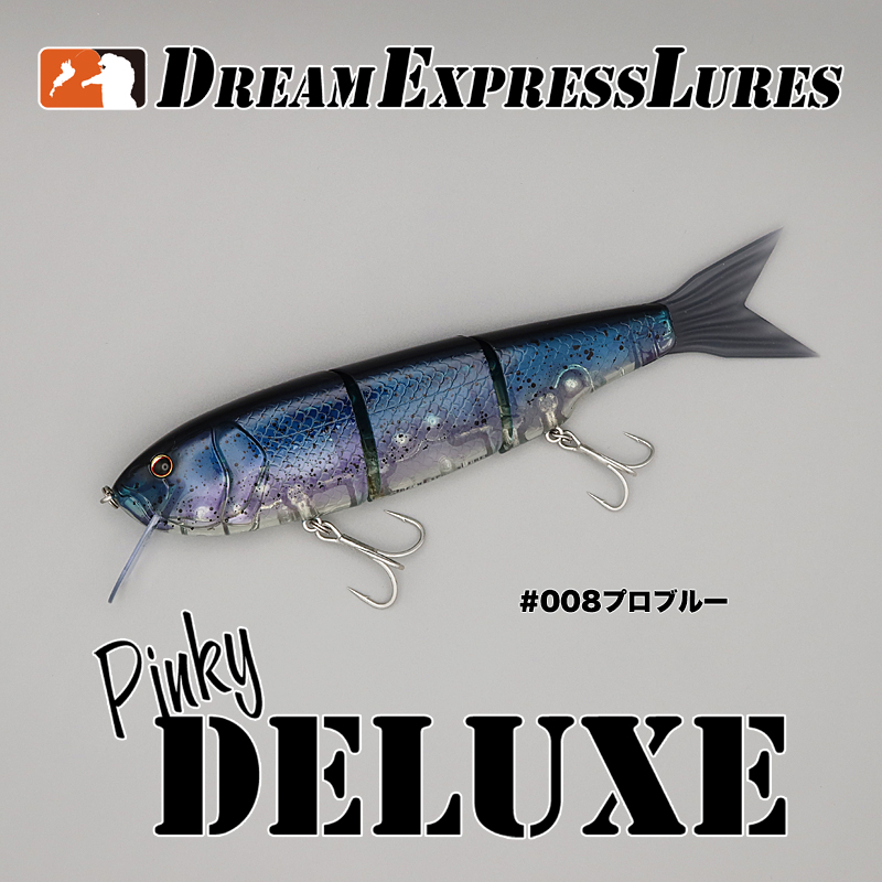 ピンキーデラックス #008プロ⁻ブルー〈ルアー 釣り フィッシング〉  d3003