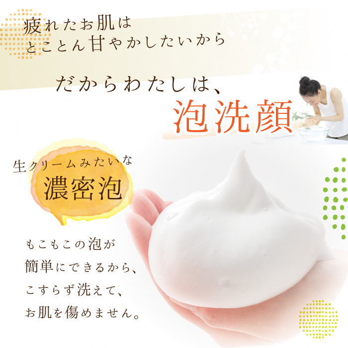 抹茶の生せっけん70g　チューブタイプ 　泡立てネット付き〈 石鹸 石けん せっけん 美容 美肌 うるおい 泡洗顔 濃密泡 癒し 保湿 無添加 〉56210478