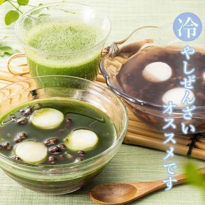 京都きよ泉 自分で作って楽しむ「お手作りぜんざい 6食セット (白玉餅、抹茶、簡単茶筅付き)」〈宇治抹茶 抹茶 白玉 お取り寄せ 抹茶スイーツ スイーツ デザート 和菓子 ギフト 贈り物〉 56210380