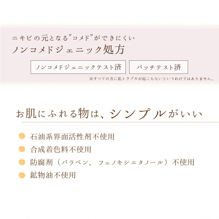 抹茶の生せっけん120g　ジャータイプ　泡立てネット付き〈 石鹸 石けん せっけん 美容 美肌 うるおい 泡洗顔 濃密泡 癒し 保湿 無添加 〉 56210479
