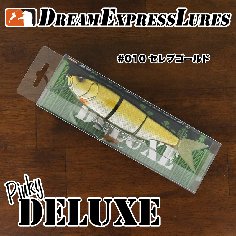 ピンキーデラックス #010セレブゴールド〈ルアー 釣り フィッシング〉 d3005