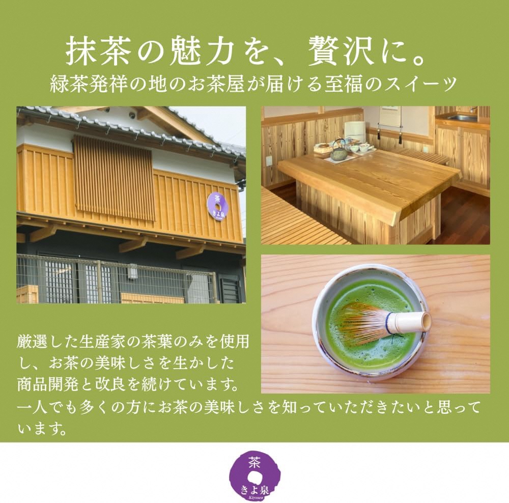 京都きよ泉の渋皮栗抹茶ケーキ 1本 約450g〈栗 抹茶ケーキ 宇治抹茶 抹茶  パウンドケーキ 菓子 贈り物 ギフト 抹茶スイーツ お菓子〉56210471