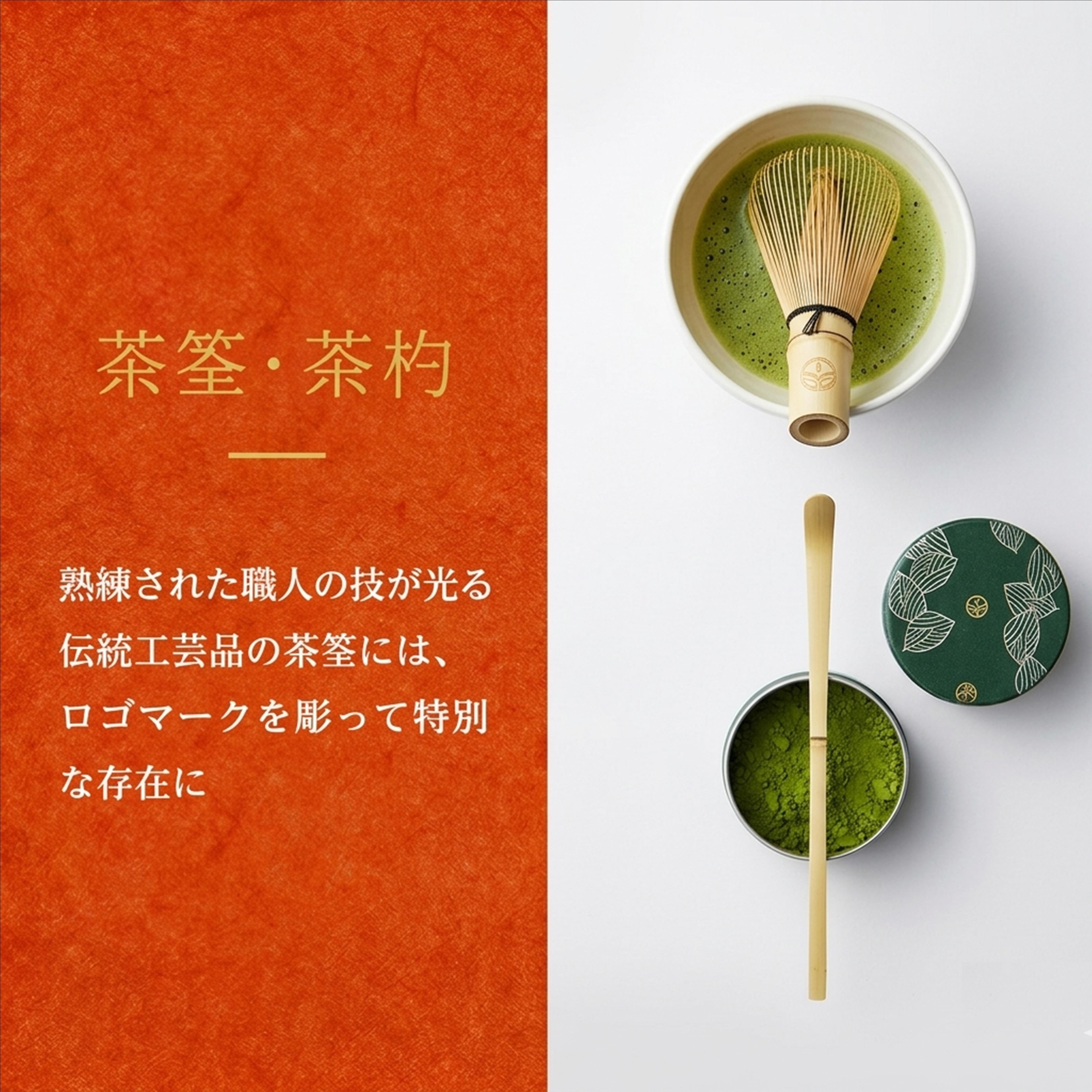京都テキスタイルブランド「ＳＯＵ・ＳＯＵ」宇治抹茶セット〈お茶  緑茶  抹茶 宇治抹茶 粉末 宇治 コラボ 飲料 陶器 工芸品 石臼挽き 京都〉   56210118