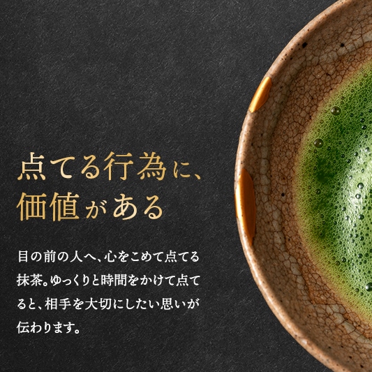 宇治抹茶　春香の昔(100g缶入)〈宇治抹茶 抹茶 宇治 粉末 お茶  緑茶  料理 お菓子作り 石臼挽き 缶〉  56210007