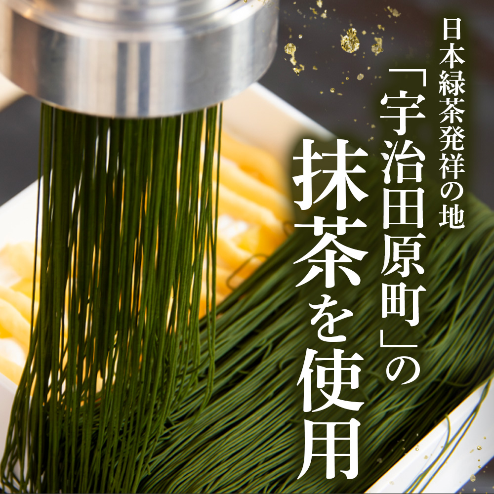 贅沢お重の和栗モンブラン 1箱 （ モンブラン 栗 和栗 栗スイーツ スイーツ 抹茶 抹茶スイーツ 抹茶ケーキ プレゼント ギフト 贈答 洋菓子 京菓子 京抹茶 おかし 冷凍 ）MN-10-01