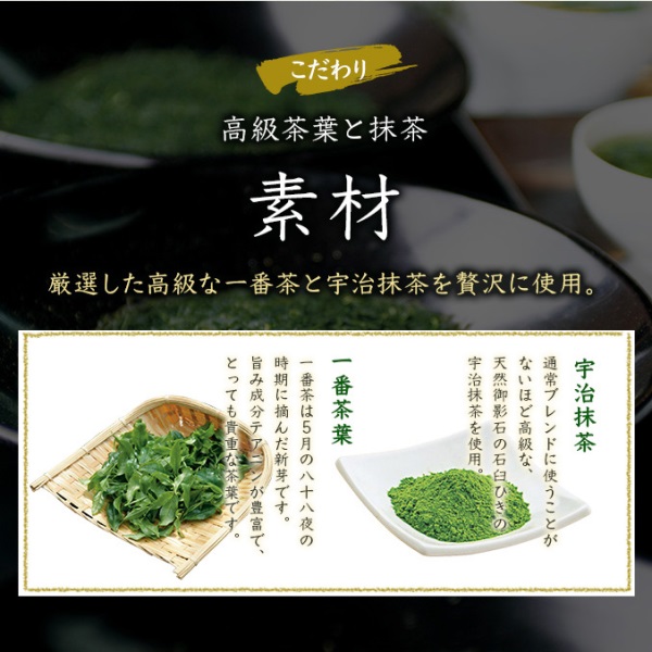こいまろ茶(100g×3本)〈お茶 茶 緑茶 煎茶 宇治抹茶 宇治 深むし 深蒸し茶 若蒸し茶 玉露 まろやか モンドセレクション金賞〉56210001