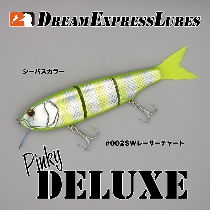 ピンキーデラックスSW #002レーザーチャート〈ルアー 釣り フィッシング〉  d3022