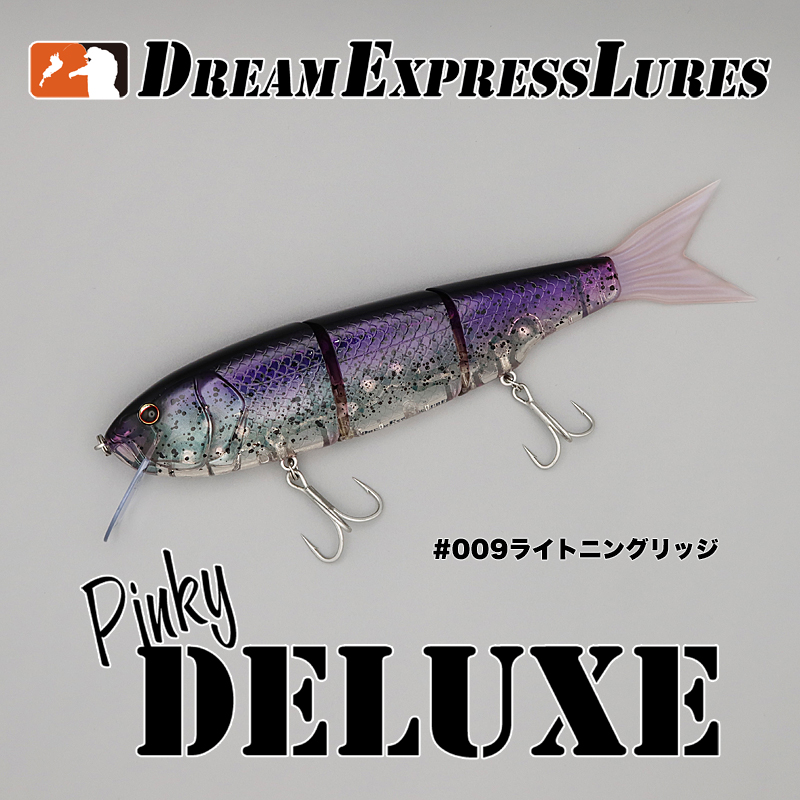 ピンキーデラックス #009ライトニングリッジ〈ルアー 釣り フィッシング〉  d3004