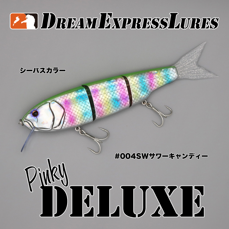 ピンキーデラックスSW #004サワーキャンディー〈ルアー 釣り フィッシング〉  d3024