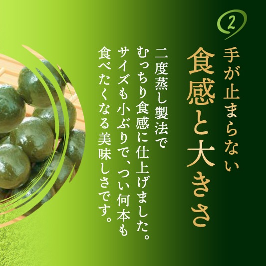こいまろ茶だんご30串(10串×3箱) 〈茶だんご 宇治抹茶 抹茶 茶 こいまろ茶 緑茶 スイーツ 和菓子 お菓子 宇治茶 京都 石臼挽き 高級 銘菓 濃厚 香り〉  56210320