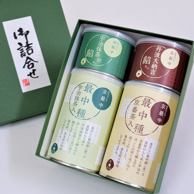 京都きよ泉のお手作り京もなか(色々セット)〈抹茶スイーツ スイーツ お菓子 和菓子 宇治抹茶 抹茶 最中 もなか 番茶 ほうじ茶 小豆 手作り ギフト ４パターン〉56210103