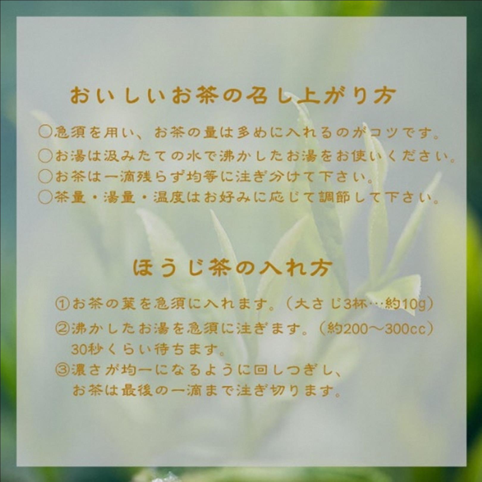 京都西出製茶場×INOBUNオリジナル宇治ほうじ茶140g茶葉 5個セット〈コラボ お茶 茶 茶葉 ほうじ茶 京都 セット オリジナル レトロ プチギフト 手土産 ギフト ご挨拶〉in1001
