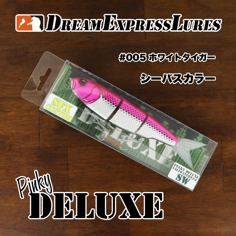 ピンキーデラックスSW #003 HOTコノシロ〈ルアー 釣り フィッシング〉  d3023