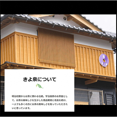 京都きよ泉の宇治抹茶・ほうじ茶・和紅茶アイスセット(12個入り)〈アイスクリーム アイス 抹茶スイーツ スイーツ 宇治抹茶 抹茶 ほうじ茶 和紅茶 セット デザート 洋菓子 ギフト 詰合わせ〉  56210357