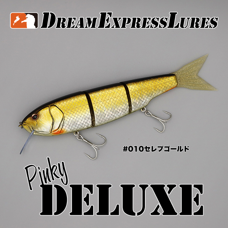 ピンキーデラックス #010セレブゴールド〈ルアー 釣り フィッシング〉 d3005