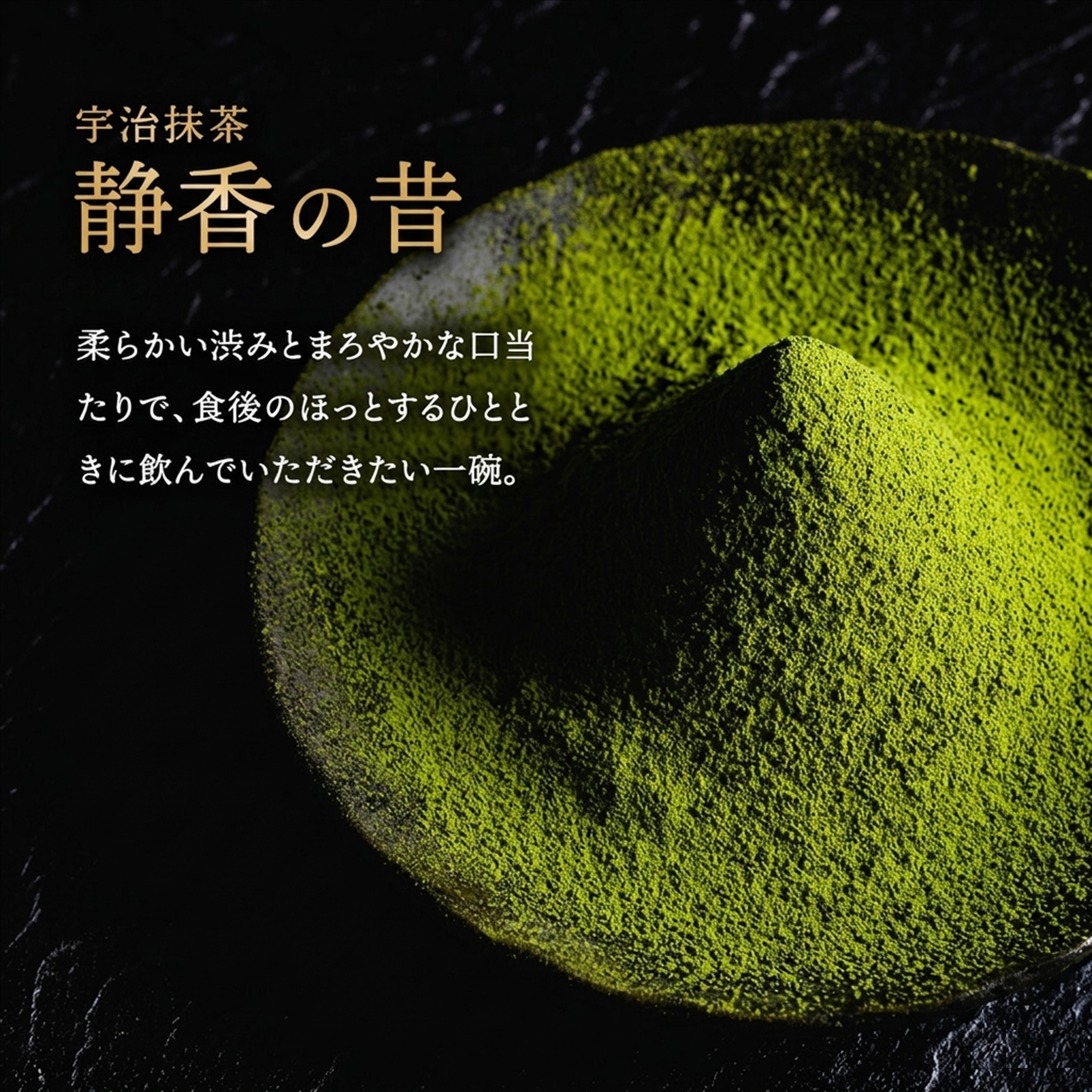 お抹茶いっぷくセット〈宇治抹茶 抹茶  緑茶  お茶 粉末 茶道 セット 飲料 陶器〉  56210002