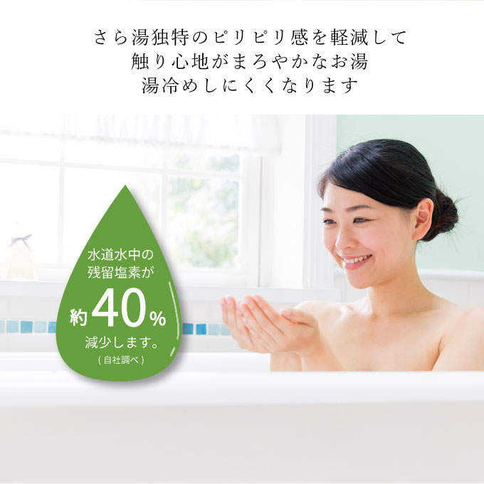 薬用オリーブの湯　＜薬用液体入浴剤＞2本セット(1本500ml）入浴剤 入浴 液体入浴剤 薬用 オリーブ 入浴剤 バス用品 バスタイム リラックス 日用品