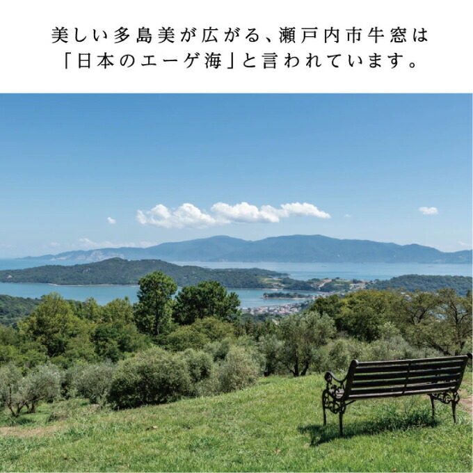 オリーブオイル 有機栽培 エキストラバージン オリーブ オイル 180g 3本 セット オーガニック 調味料 油 オリーブ油 食用油 ギフト オリーブオイル おりーぶおいる 調味料 食べ比べ セット ギフト 贈答 油 岡山県 瀬戸内市