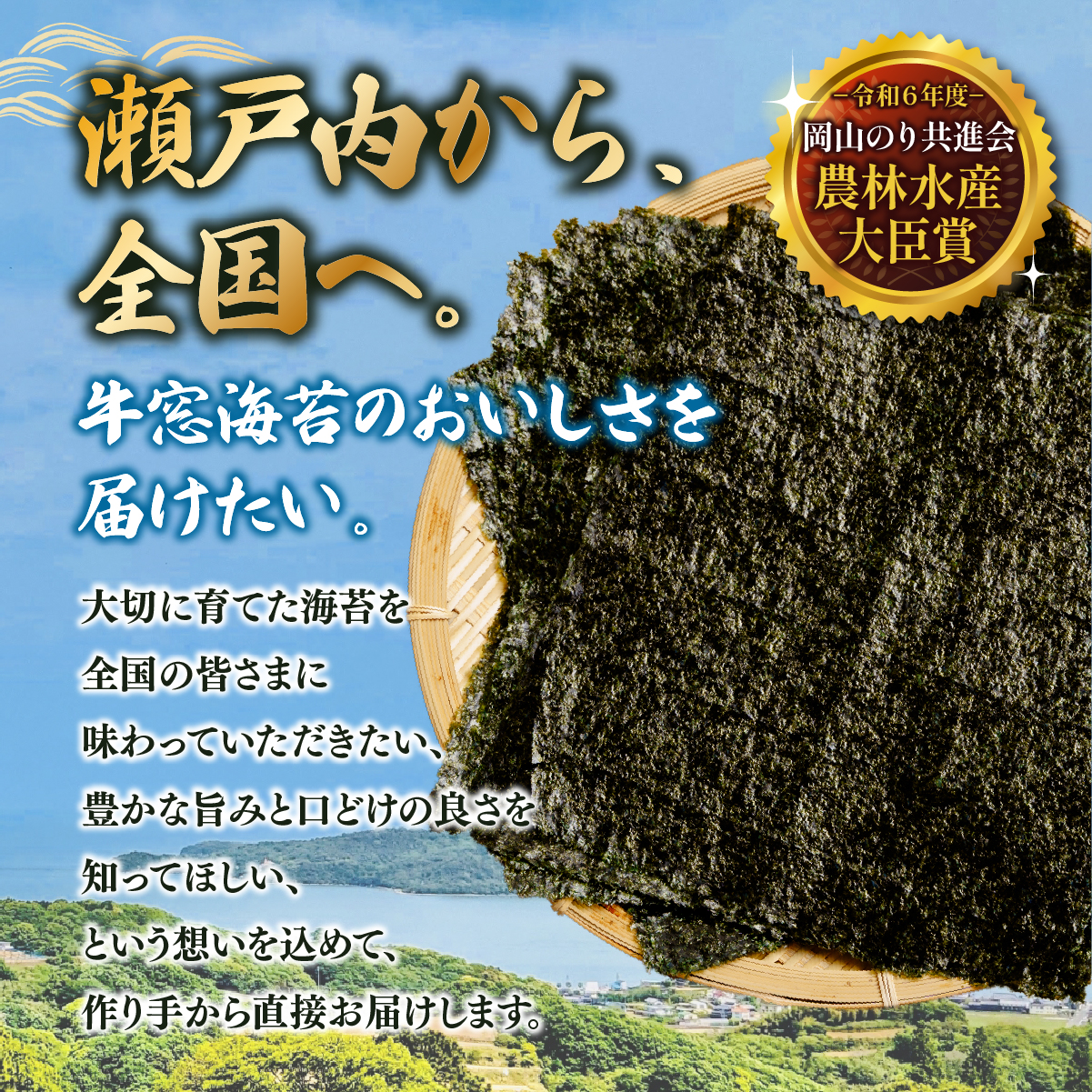 2027年産先行予約 味付け海苔 食べ比べ 定番味・わさび味 8切計280枚（各140枚）