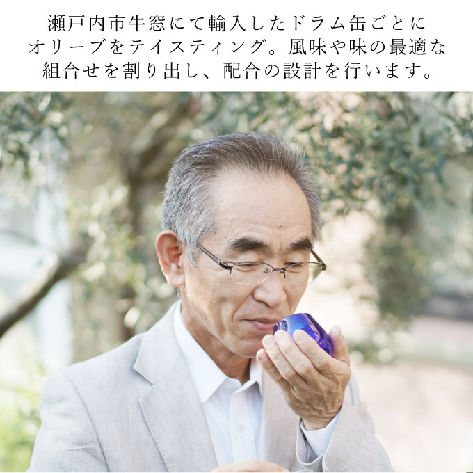 オリーブオイル 有機栽培 エキストラバージン オリーブ オイル ブレンド 450g 調味料 油 オリーブ油 食用油 ギフト オリーブオイル おりーぶおいる