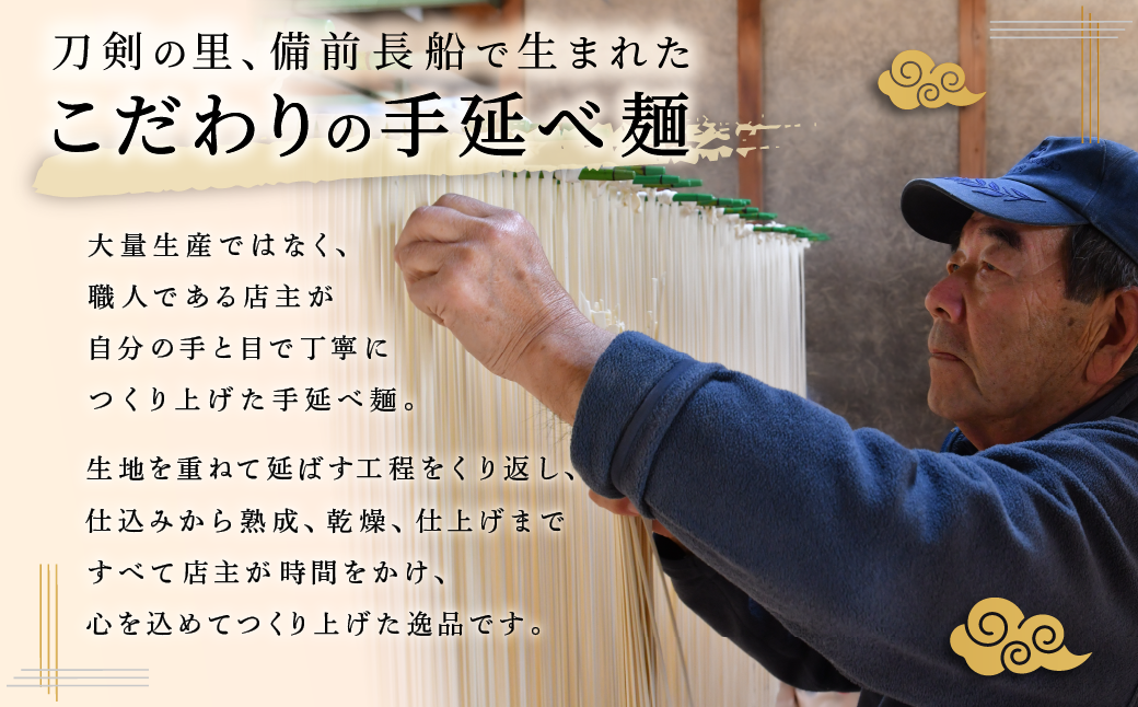 旨すぎてご麺セット 手延べ うどん 素麺 そうめん ひやむぎ そば 食べ比べ 4種 麺 麺類 蕎麦 のどごし 岡山 吉井川 黒田そば 延原 手延 製麺所 延原手延素麺製造所 瀬戸内市