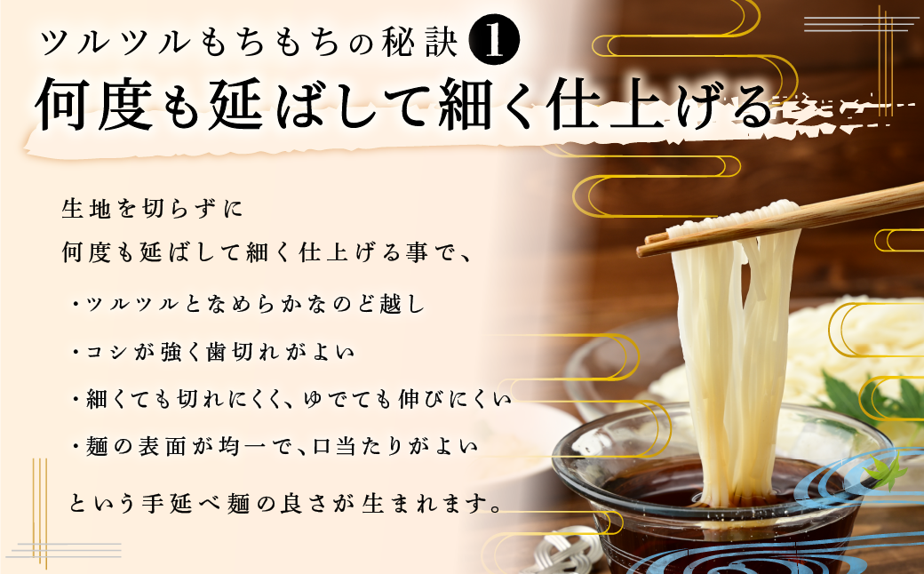 旨すぎてご麺セット 手延べ うどん 素麺 そうめん ひやむぎ そば 食べ比べ 4種 麺 麺類 蕎麦 のどごし 岡山 吉井川 黒田そば 延原 手延 製麺所 延原手延素麺製造所 瀬戸内市