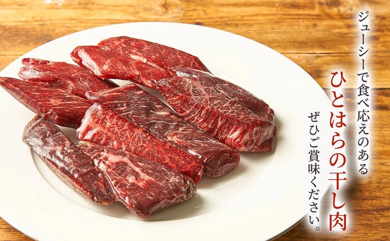 瀬戸内レモンソーセージ・干し肉160g 詰め合わせ セット 手作り ソーセージ レモンソーセージ 干し肉 肉 お肉 肉加工品 岡山 瀬戸内市