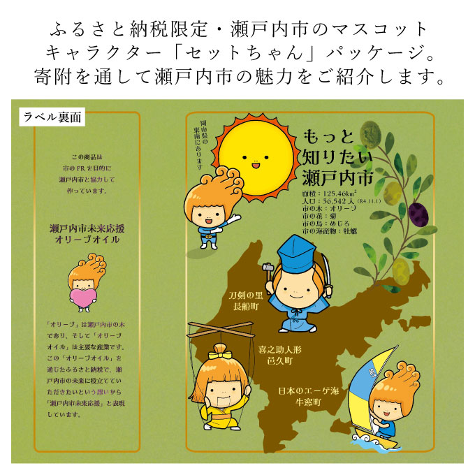 【予約受付】2026年8月末〜発送予定 エキストラバージン オリーブオイル 大容量 5Ｌ ふるさと納税限定品 食用油 オリーブ油 植物オイル 植物油 サラダ ドレッシング パスタ フルーティー グリーンな風味