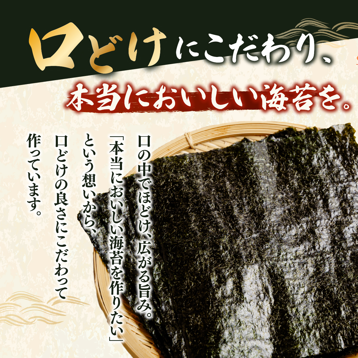 2027年産先行予約 焼き海苔 全型20枚 1番プレミアム