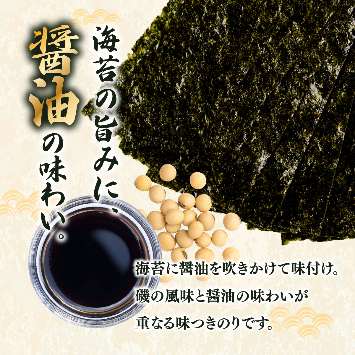 2027年産先行予約 味付け海苔 定番味 8切140枚（5枚×28束）