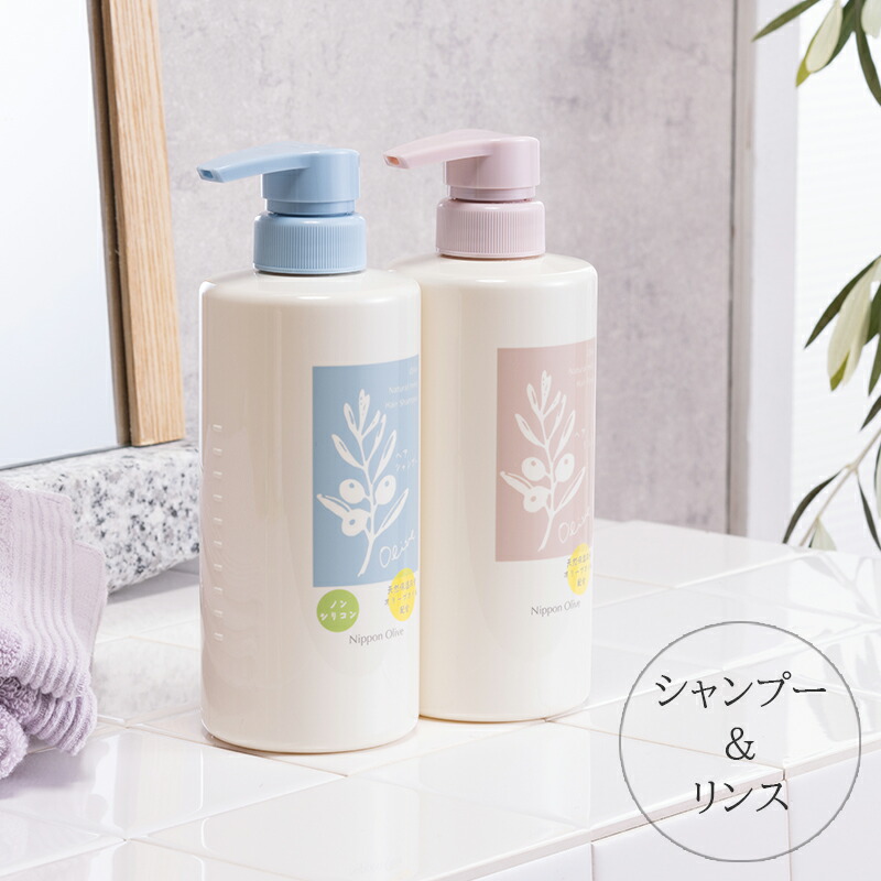 お子様のフケなどに 天然保湿成分 オリーブ油 配合 シャンプー リンス セット ノンシリコン シャンプー リンス ヘアケア 頭皮ケア 保湿 ナチュラル マイルド 髪 うるおい