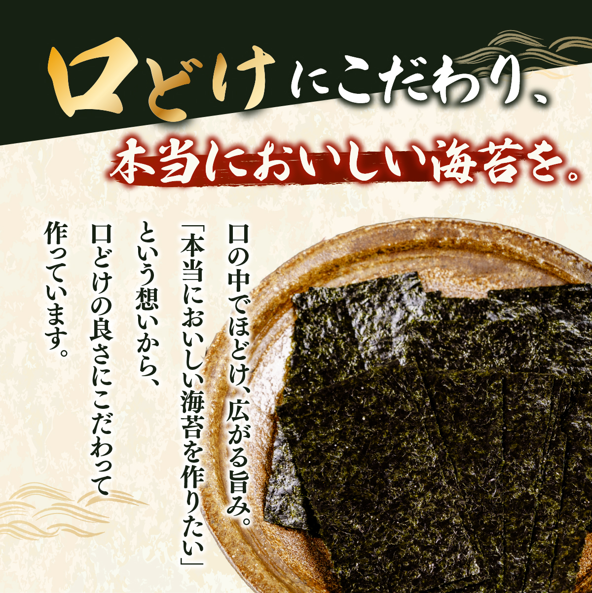 2027年産先行予約 塩海苔 8切 480枚（80枚×6袋）