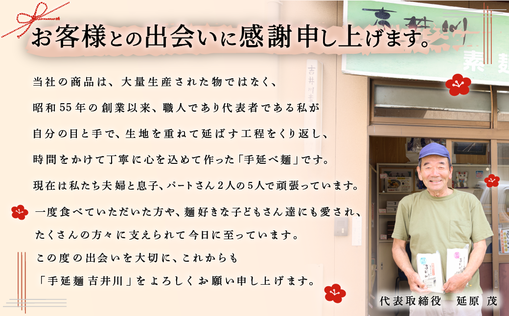 手延べそうめん吉井川 3kg 手延べ 素麺 そうめん 麺 麺類 熟成 のどごし 大容量 岡山 吉井川 延原 手延 製麺所 延原手延素麺製造所 瀬戸内市