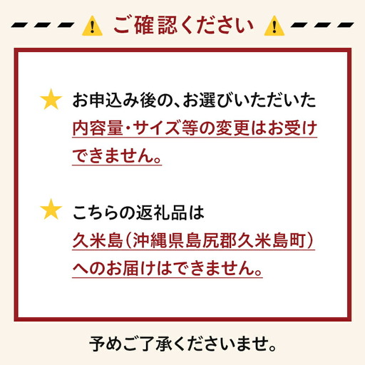 島津甘藷　熟成紅はるか 2kg(M～S)〔A7-002-2kg〕