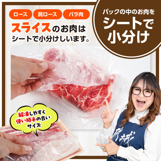 お米豚3.7kgセット〔31-016-3700g〕