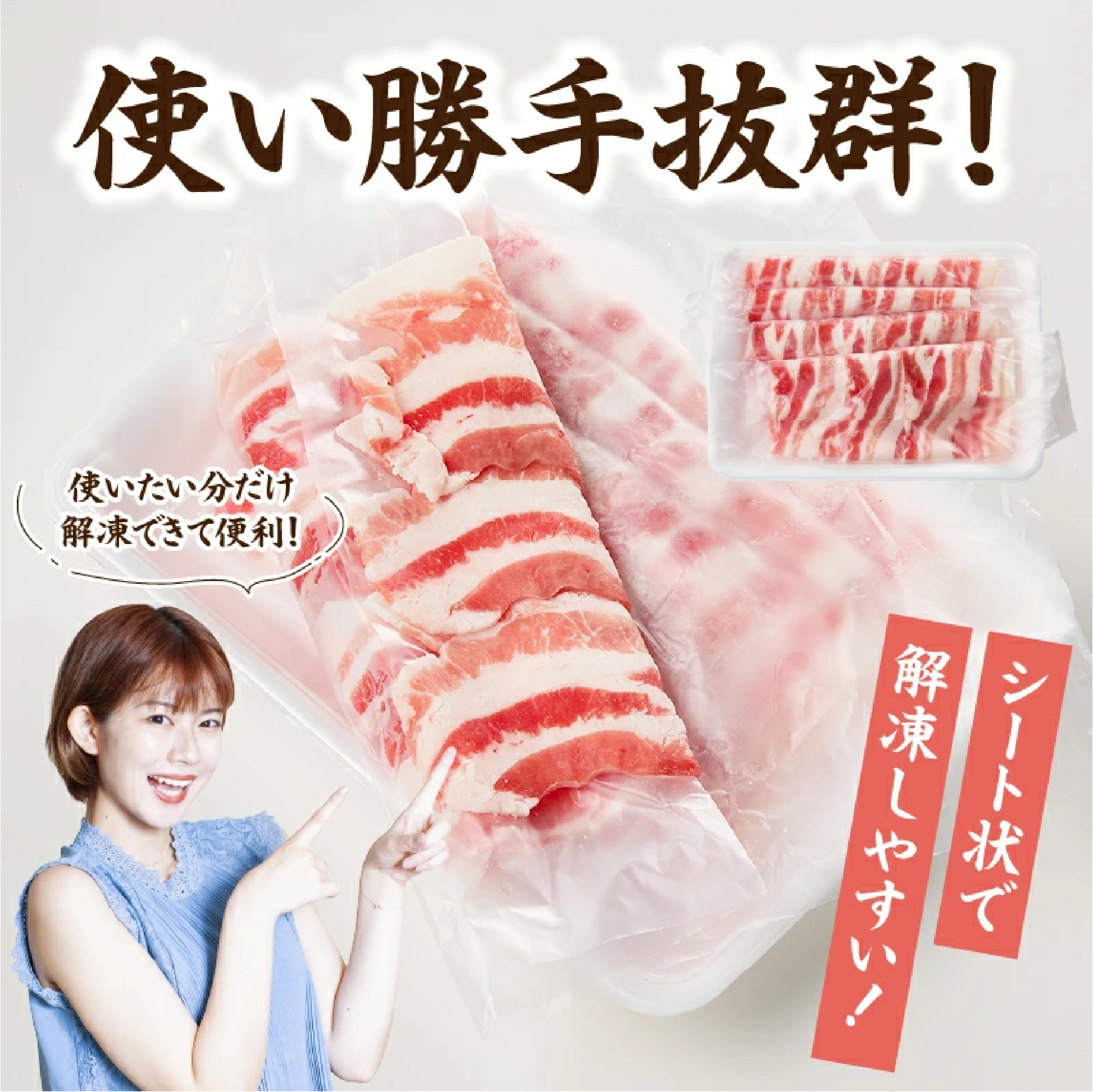 【牧場直送の新鮮黒豚】桑水流黒豚からいもどんスライス食べ比べセット 計700g（豚肉 黒豚 小分け 豚バラ しゃぶしゃぶ 豚バラスライス 豚　宮崎 小林市 人気 冷凍）