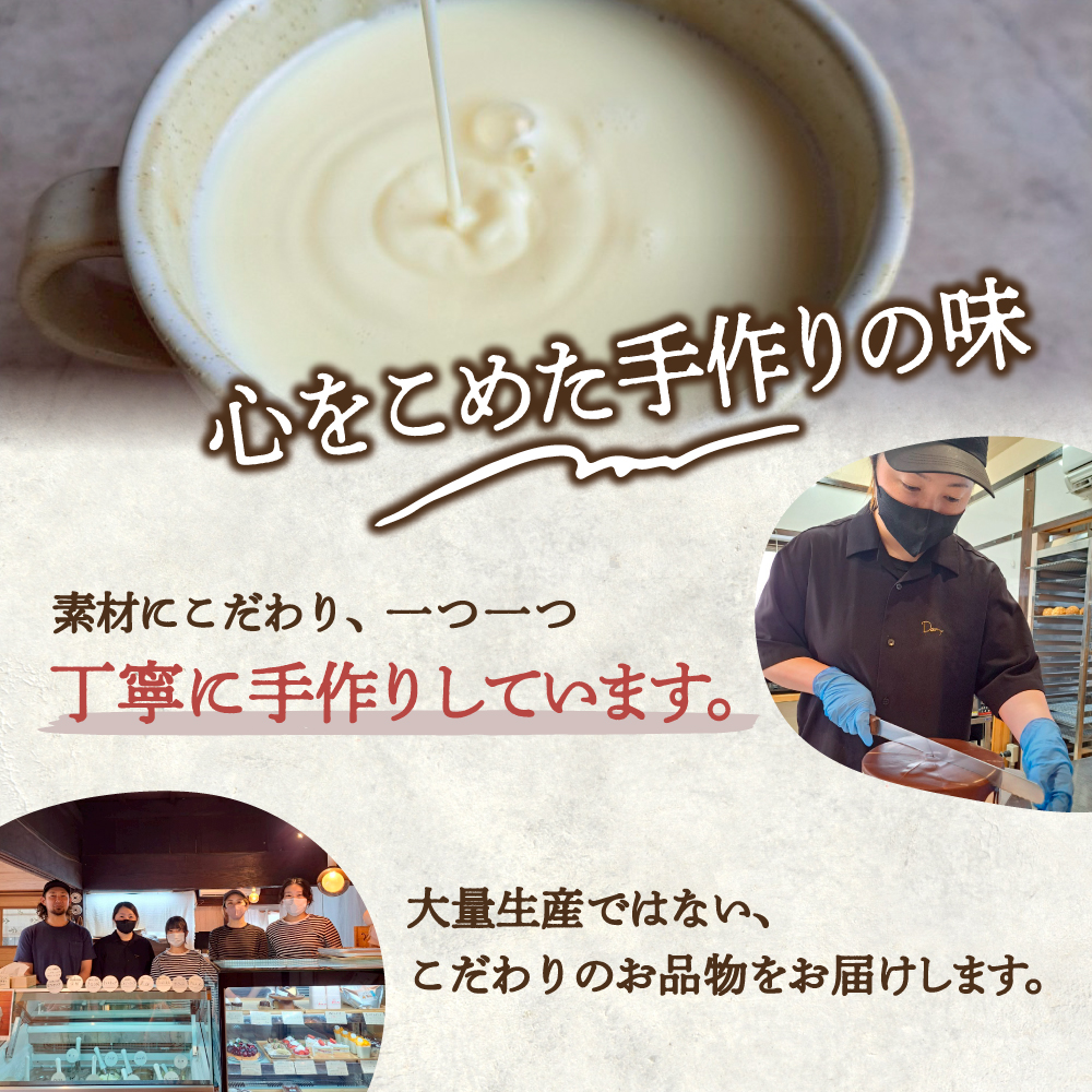 【自家牧場ジャージー牛乳使用】Demのバスクチーズケーキ （ チーズケーキ ジャージー牛乳 新鮮 ケーキ 濃厚 自家牧場 手作り 大人気  宮崎県小林市 ）