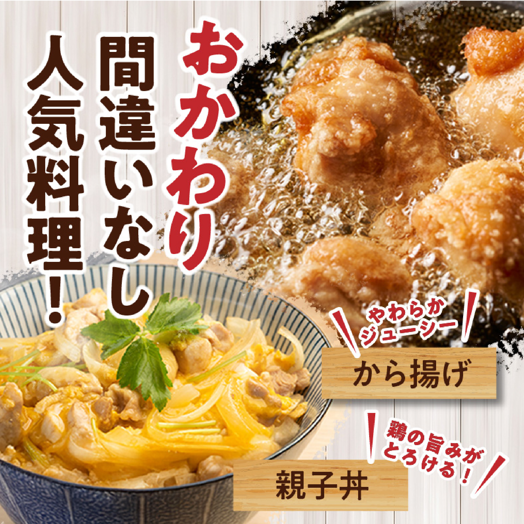 【テレビで話題！元祖ざる焼き小林養鶏】宮崎県産若鶏もも肉カット 1.2kg（300g×4P 国産 鶏肉 若鶏 モモ カット済み 小分け 唐揚げ チキン南蛮 大容量 冷凍）