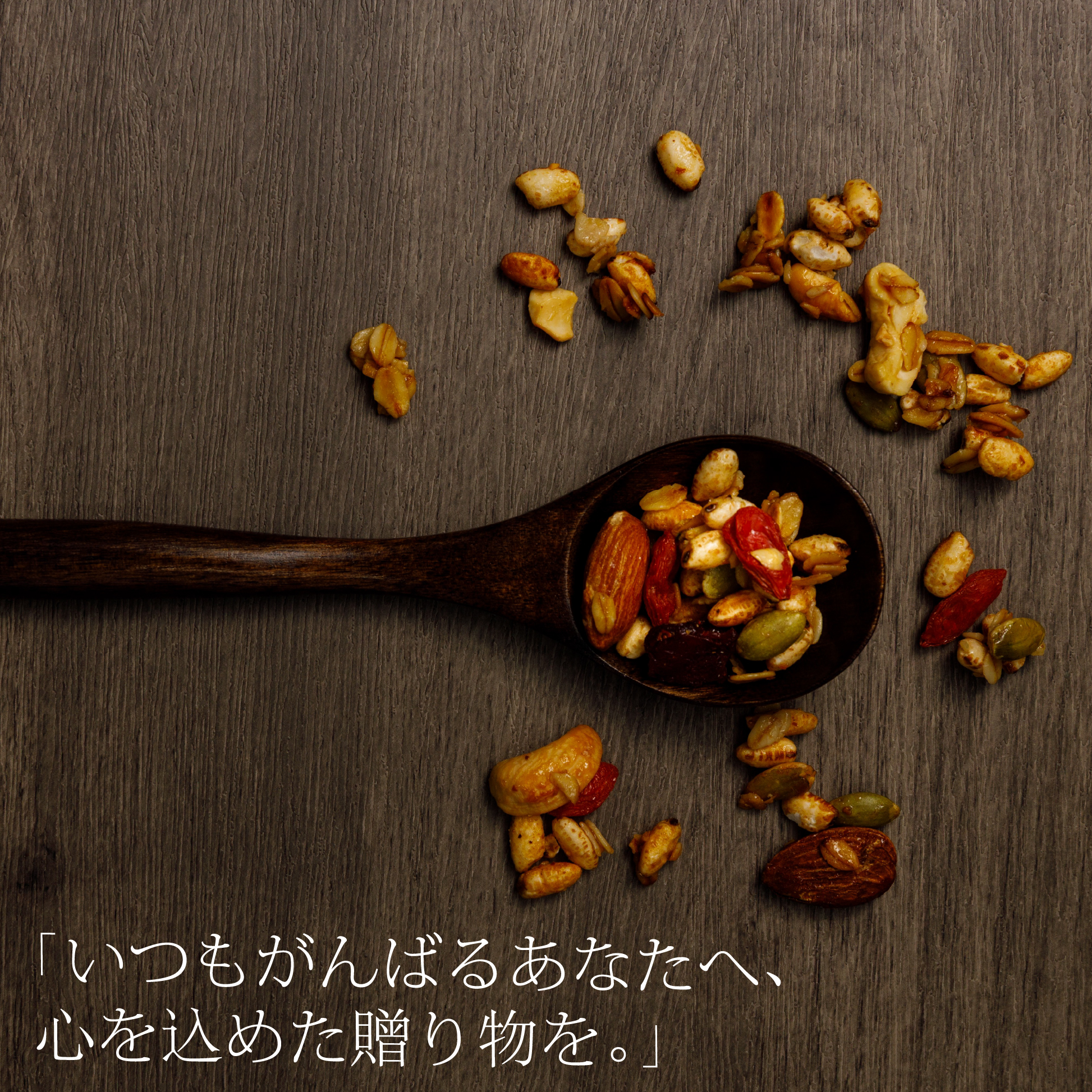 禄-roku-グラノーラ 200g×1袋（グラノーラ 国産 プレーン ギフト シリアル オーガニック 無添加）