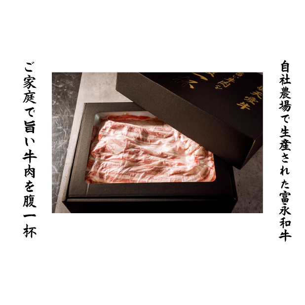 【自社農場和牛】黒毛和牛 バラスライス 1.0kg（黒毛和牛 牛肉 肉 お肉 和牛 バラ スライス 霜降り 焼肉）