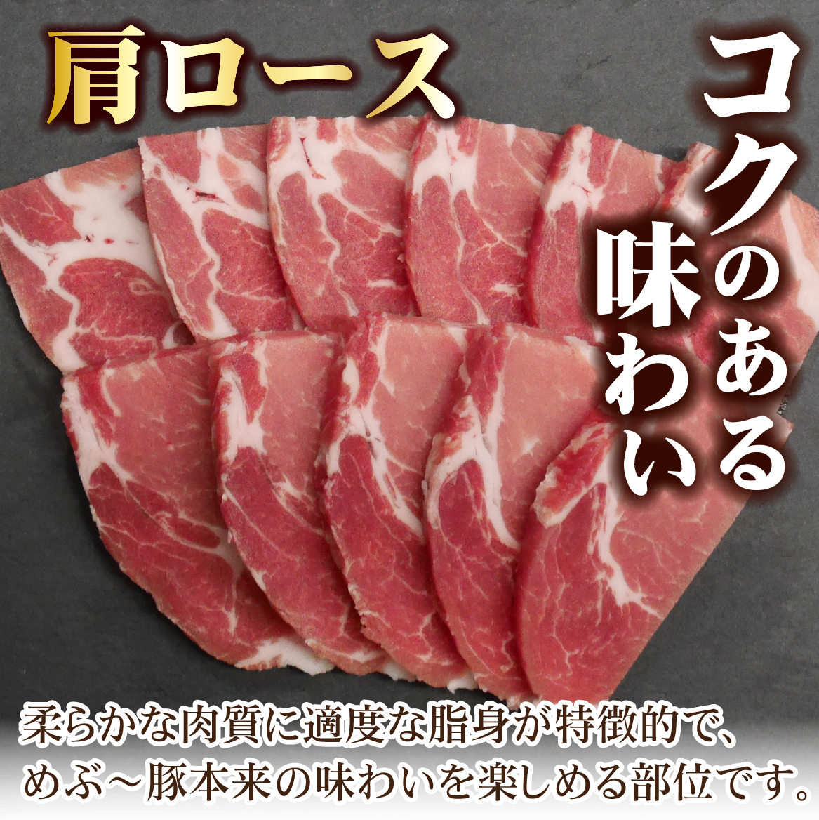 【地元ブランド豚】めぶ〜豚 豚バラ 肩ロース 焼肉セット 計4kg（豚肉 豚 お肉 バラ ロース 焼肉用 BBQ 限定）