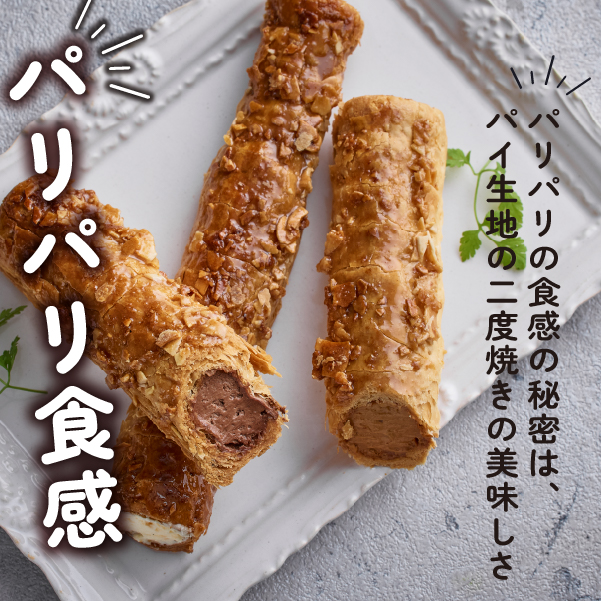 ロングコルネセット<計12本：お菓子の国たんぽぽ>  スイーツ コルネ 焼き菓子 アイス