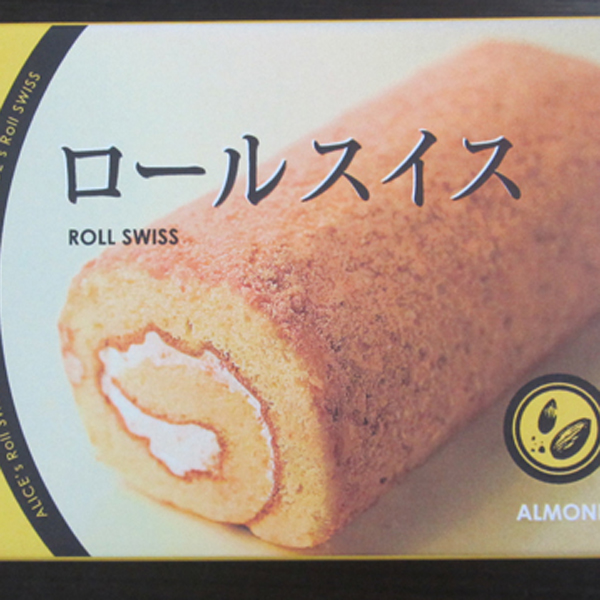 【昭和レトロな懐かしい味】風月堂のバターロール３本セット（モカ・スイス・ティ）