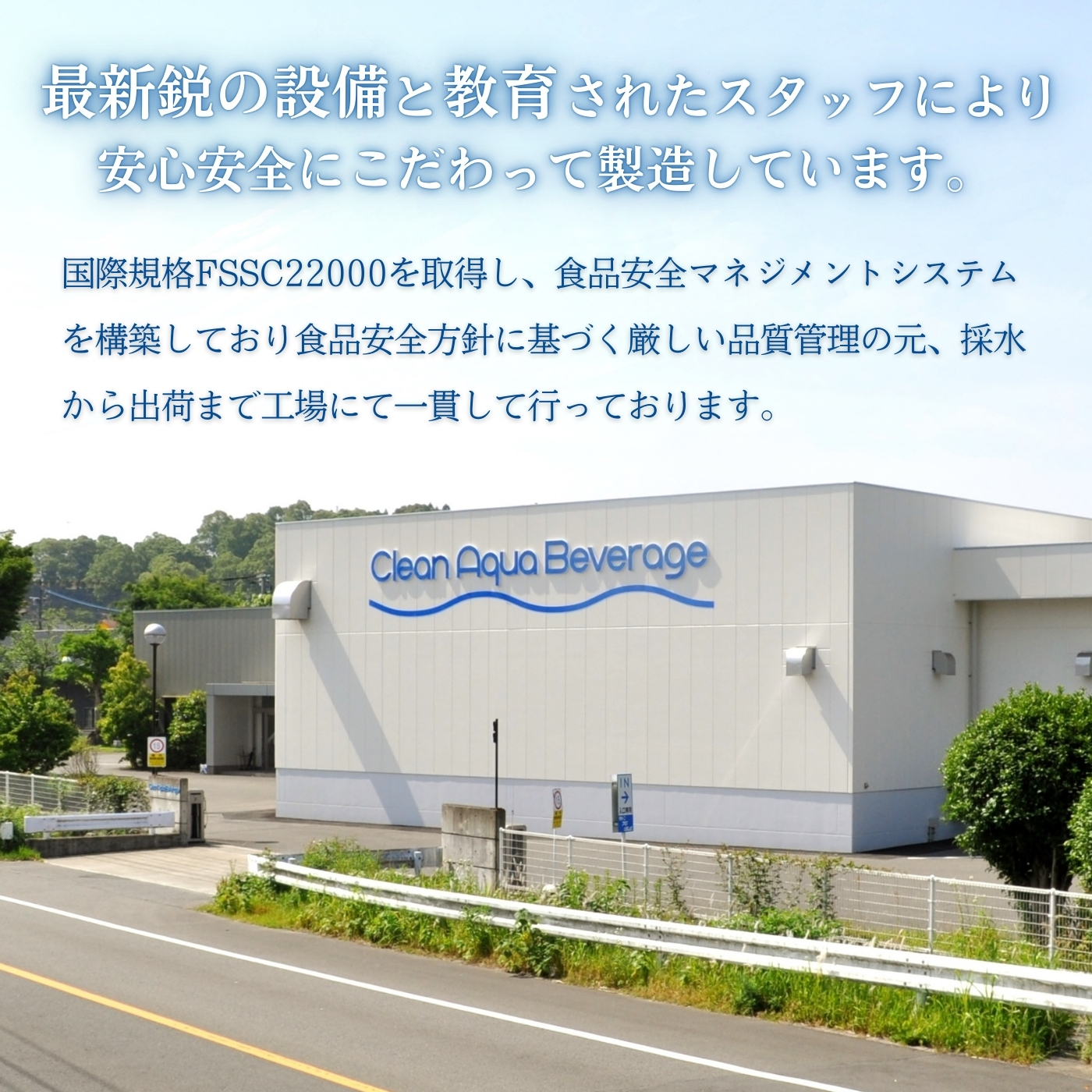 【シリカたっぷり】霧島のおいしい水 2L×6本 3箱（ミネラルウォーター 天然水 水 中硬水 シリカ ミネラル 美容 健康 人気 霧島 宮崎県 小林市）