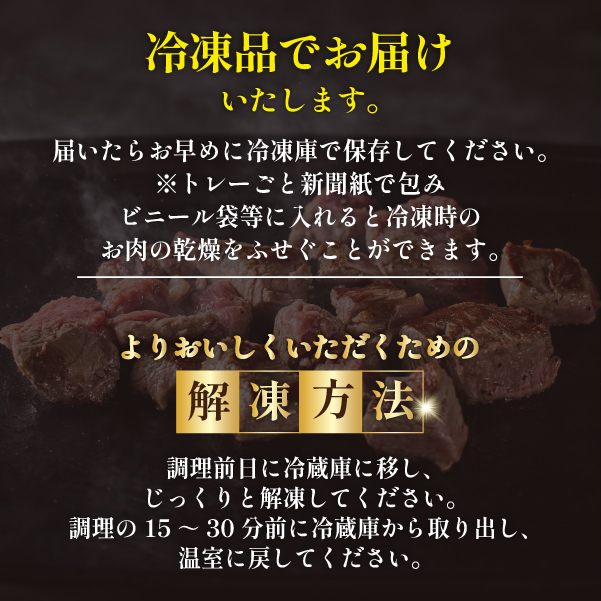 【和牛レストラン仕様】宮崎県産和牛赤身サイコロ　500g 牛肉 肉 宮崎 宮崎県 サイコロステーキ ステーキ 赤身 和牛