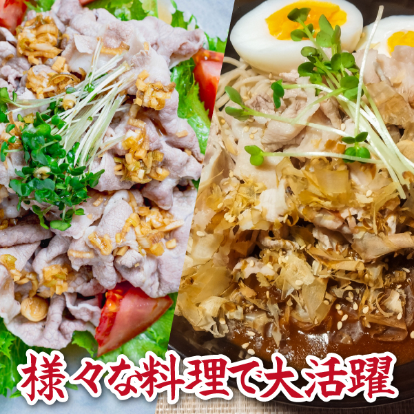 宮崎県産豚バラしゃぶ 1.2kg（300g×4P 国産 豚肉 バラ しゃぶしゃぶ 炒め物 冷凍）