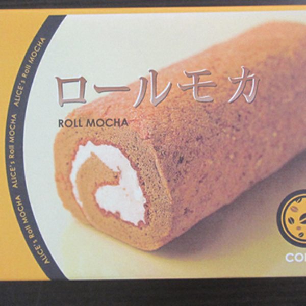【昭和レトロな懐かしい味】風月堂のバターロール３本セット（モカ・スイス・ティ）